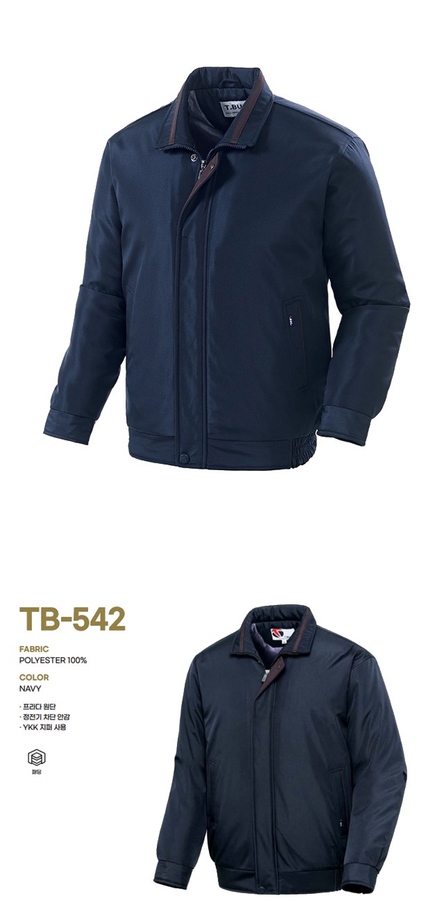 티뷰크 동계용 유니폼 겨울 방한복 패딩 점퍼 자켓 작업복 현장복 TB-542 상세 이미지