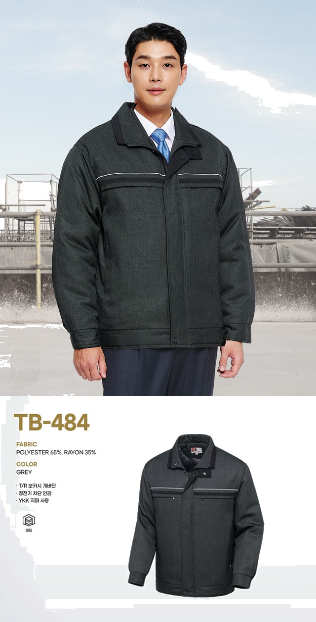 티뷰크 동계용 유니폼 겨울 방한복 패딩 점퍼 자켓 작업복 현장복 TB-484 상세 이미지