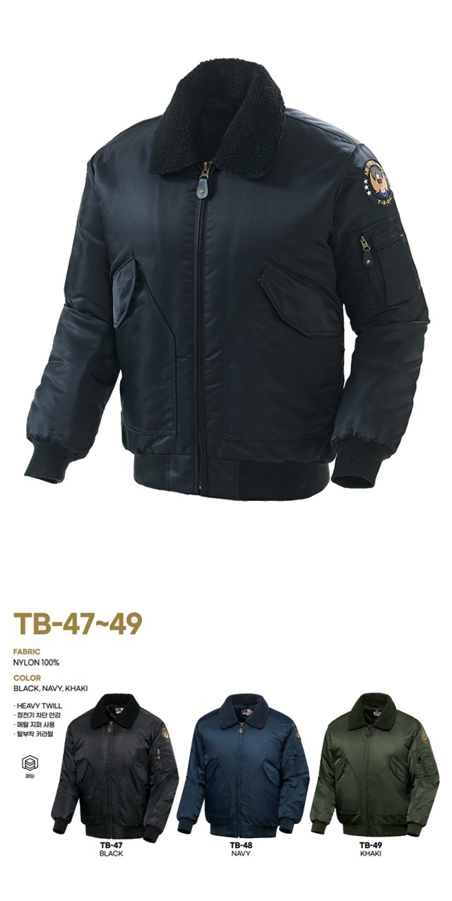 티뷰크 동계용 유니폼 경비복 겨울 방한복 항공 점퍼 패딩 자켓 TB-47 상세 이미지