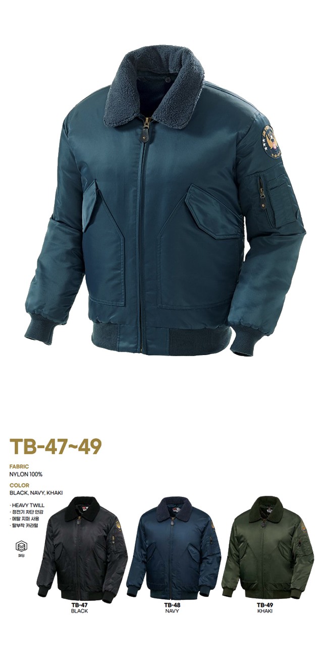 티뷰크 동계용 유니폼 경비복 겨울 방한복 항공 점퍼 패딩 자켓 TB-48 상세 이미지