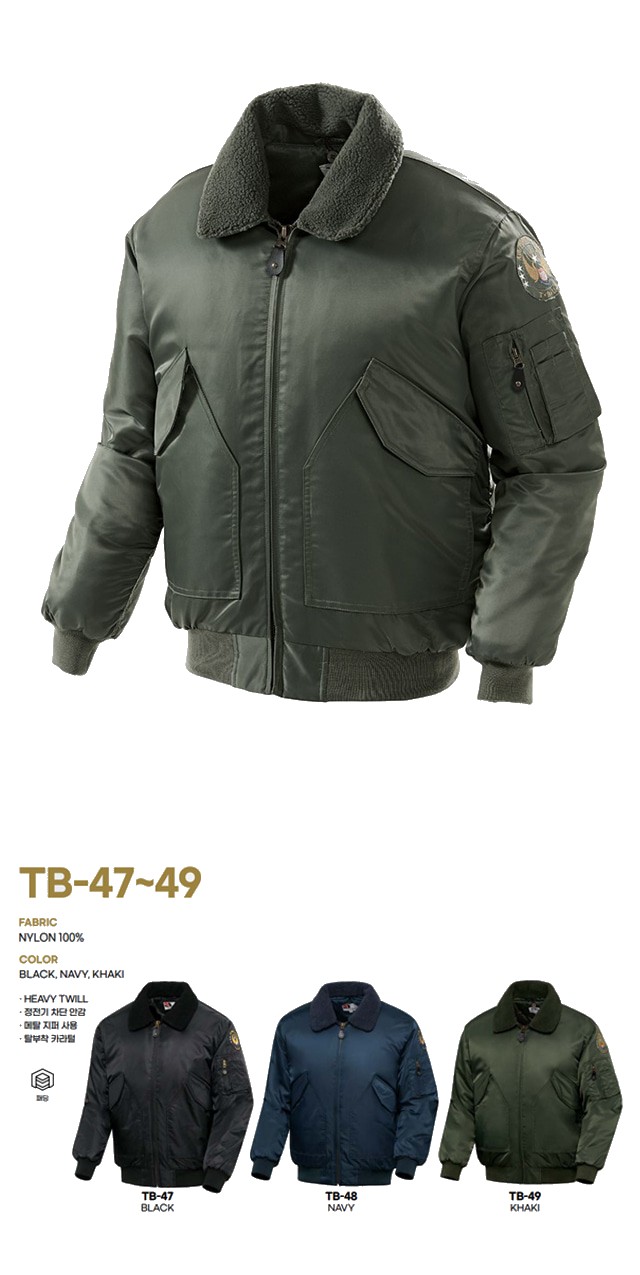 티뷰크 동계용 유니폼 경비복 겨울 방한복 항공 점퍼 패딩 자켓 TB-49 상세 이미지