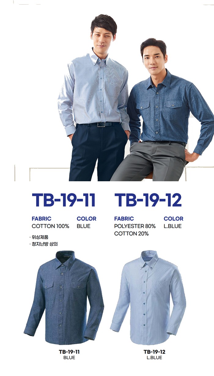 티뷰크 스판 셔츠 작업복 청지 남방 워싱 셔츠 TB-19-12 라이트 블루 상세 이미지