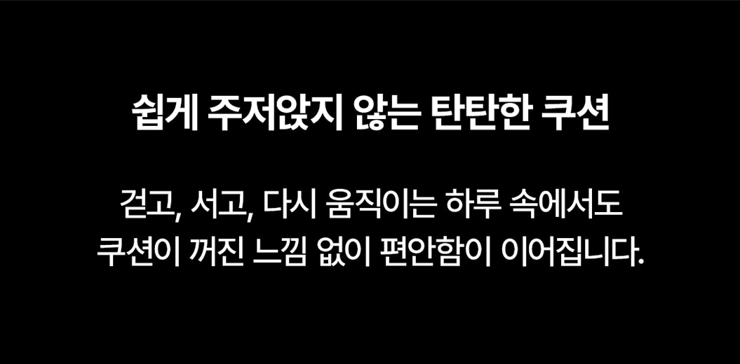 아치소프트 기능성 깔창 안전화 평발 록스텝 아치 인솔 상세 이미지