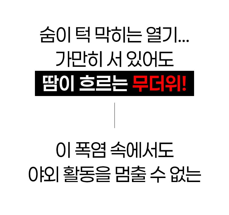 K2세이프티 춘하 근무복 단체복 작업복 시원한 선풍기조끼 에어윈드베스트3-보조배터리추가증정 상세 이미지