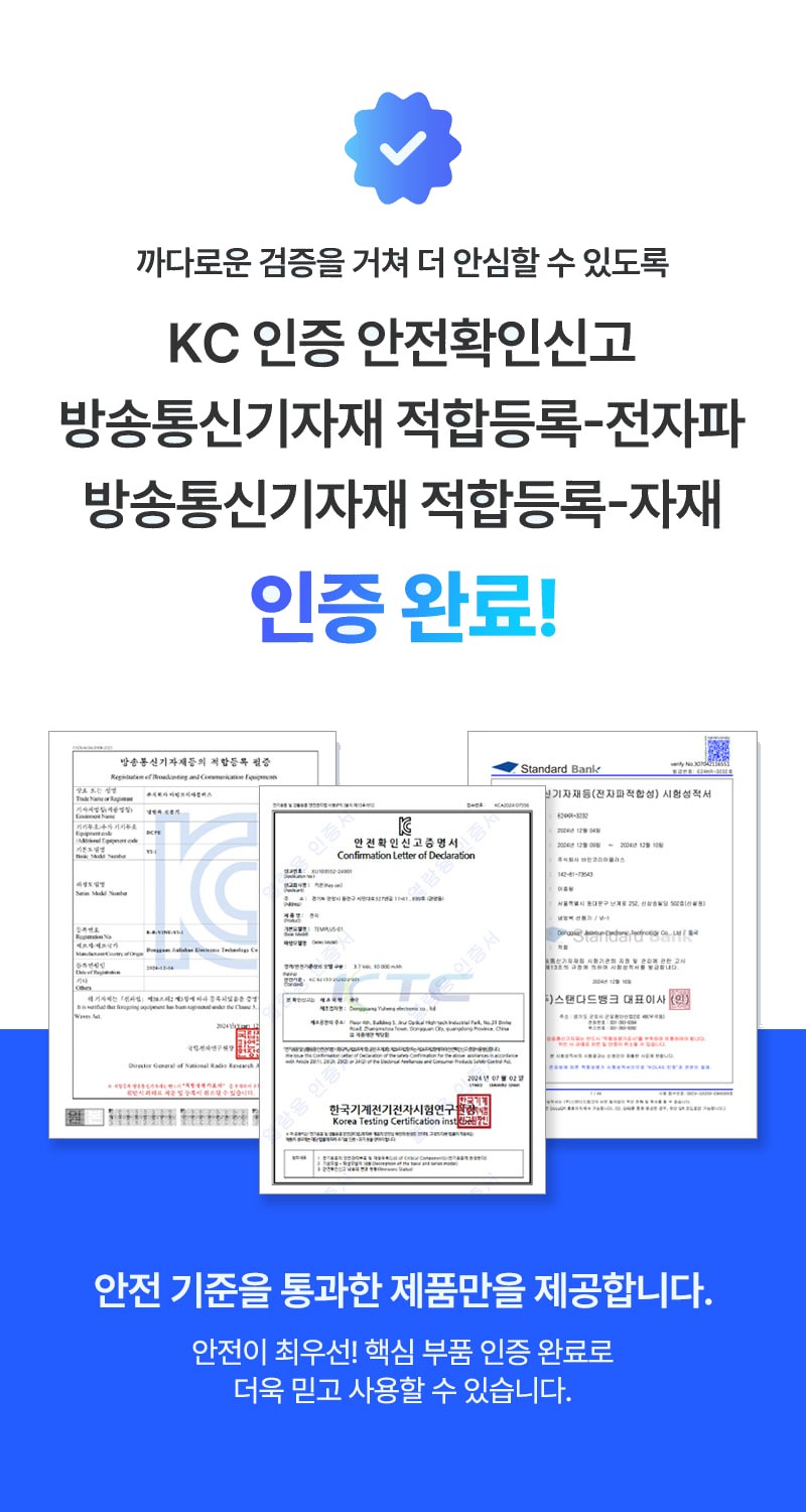 K2세이프티 춘하 근무복 단체복 작업복 시원한 선풍기조끼 에어윈드베스트3-보조배터리추가증정 상세 이미지