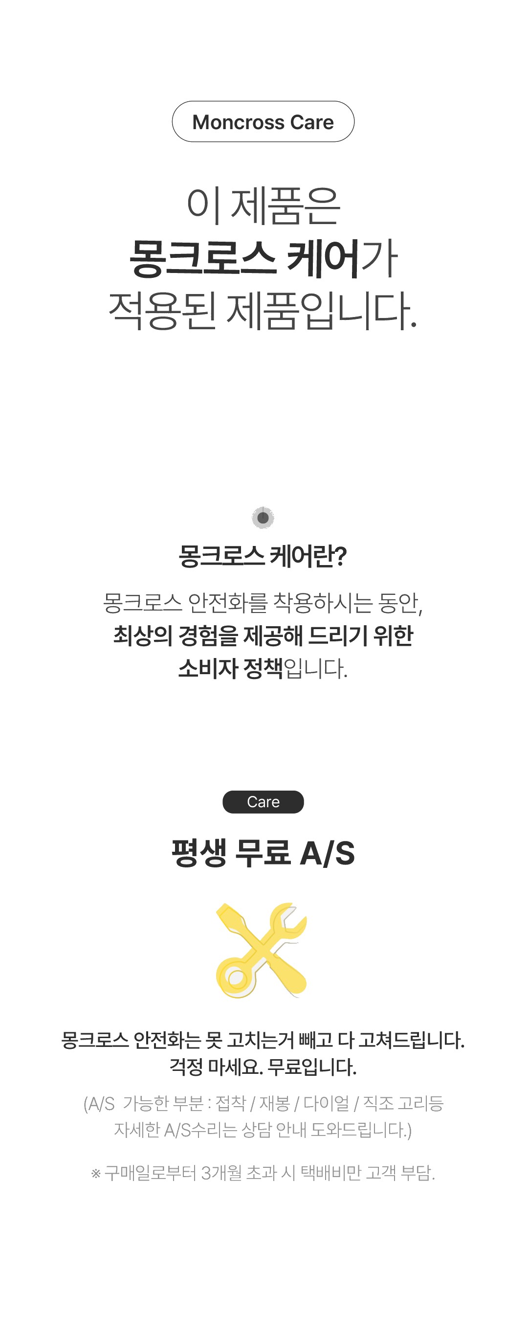 몽크로스 발등덮개형 안전화 방수 절연 작업화 논슬립 와이드 토캡 가드7 Guard7 상세 이미지