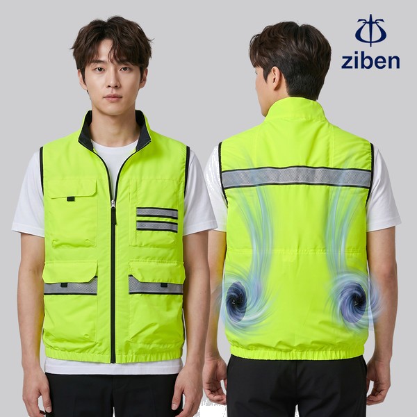 지벤 여름 작업복 현장복 선풍기조끼 안전 쿨링 팬 베스트 ZB-V2623