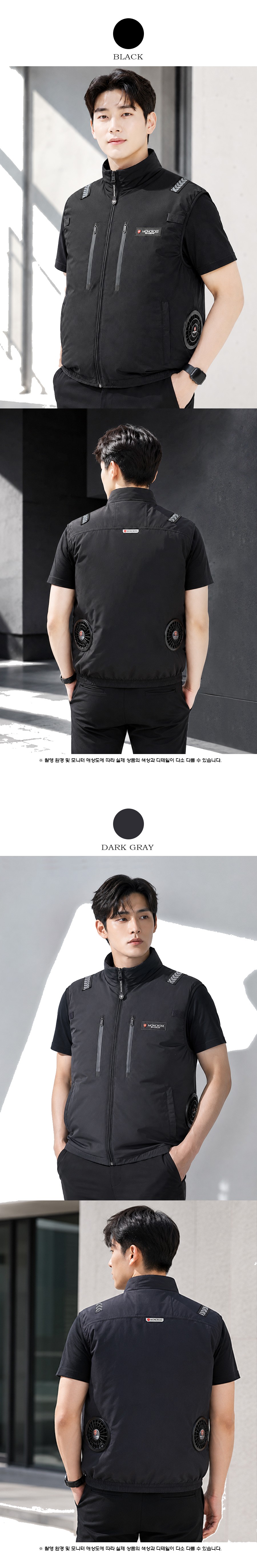 몽크로스 여름 등산 작업 스포츠 선풍기조끼 시원한 저소음 듀얼 쿨링팬 쿨 에어조끼 보조배터리포함 상세 이미지