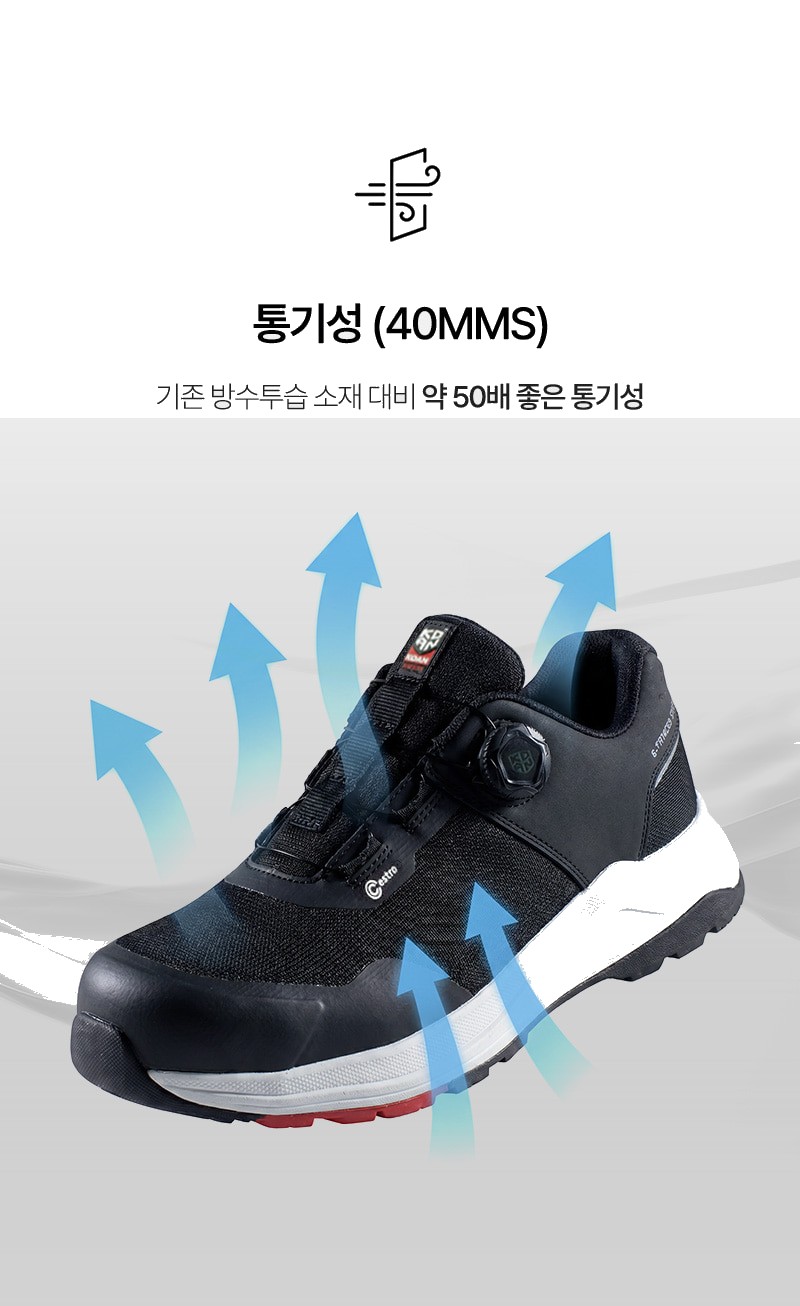 코오롱 작업화 다이얼락 편안한 와이드토캡 경량 방수 프리미엄 안전화 KS-C01 KS-C01N 코오롱각반 증정 상세 이미지
