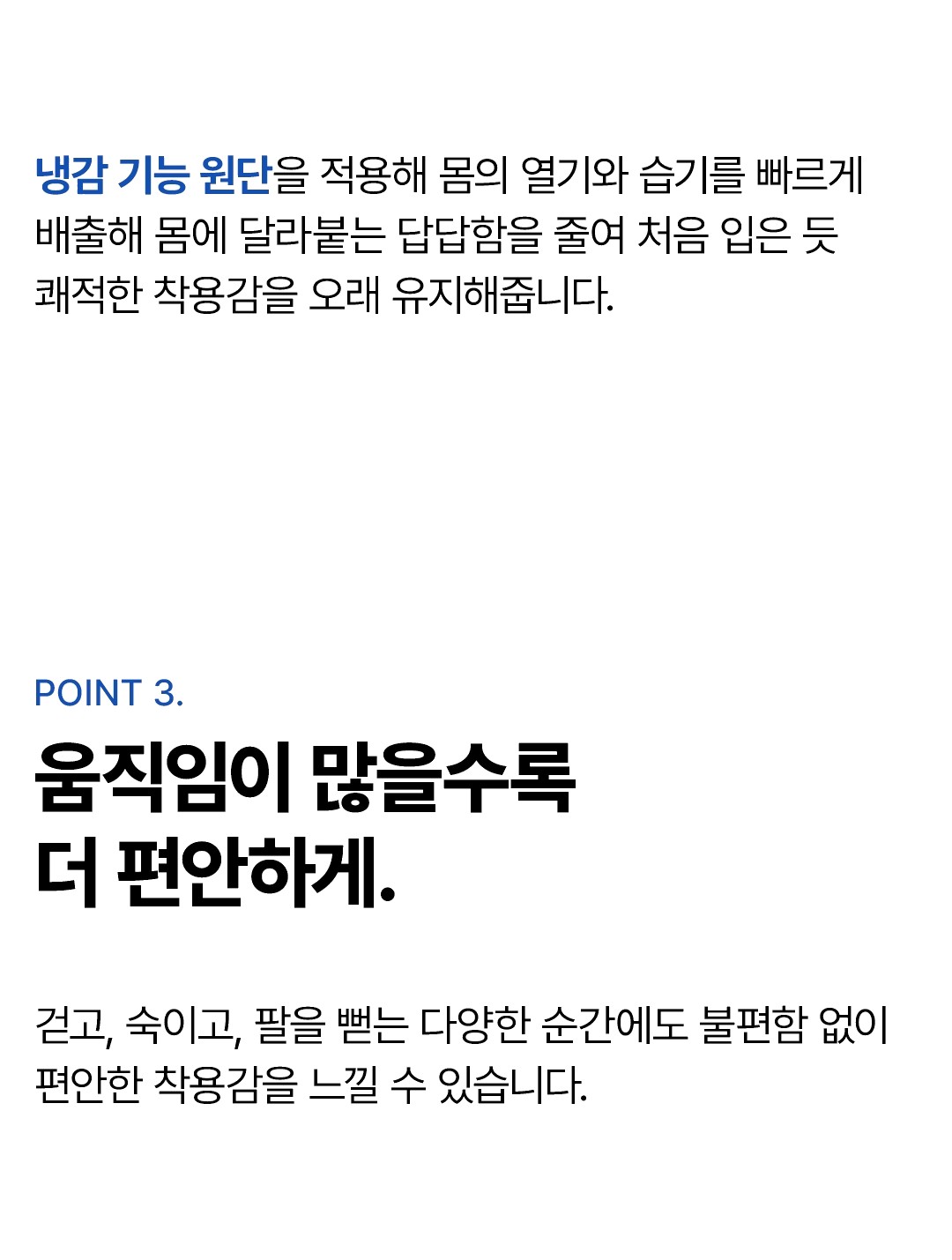 허니워커 반팔 근무복 여름 카라 냉감 무봉제 쿨로 티셔츠 상세 이미지