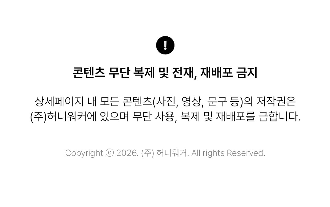 허니워커 반팔 근무복 여름 카라 냉감 무봉제 쿨로 티셔츠 상세 이미지