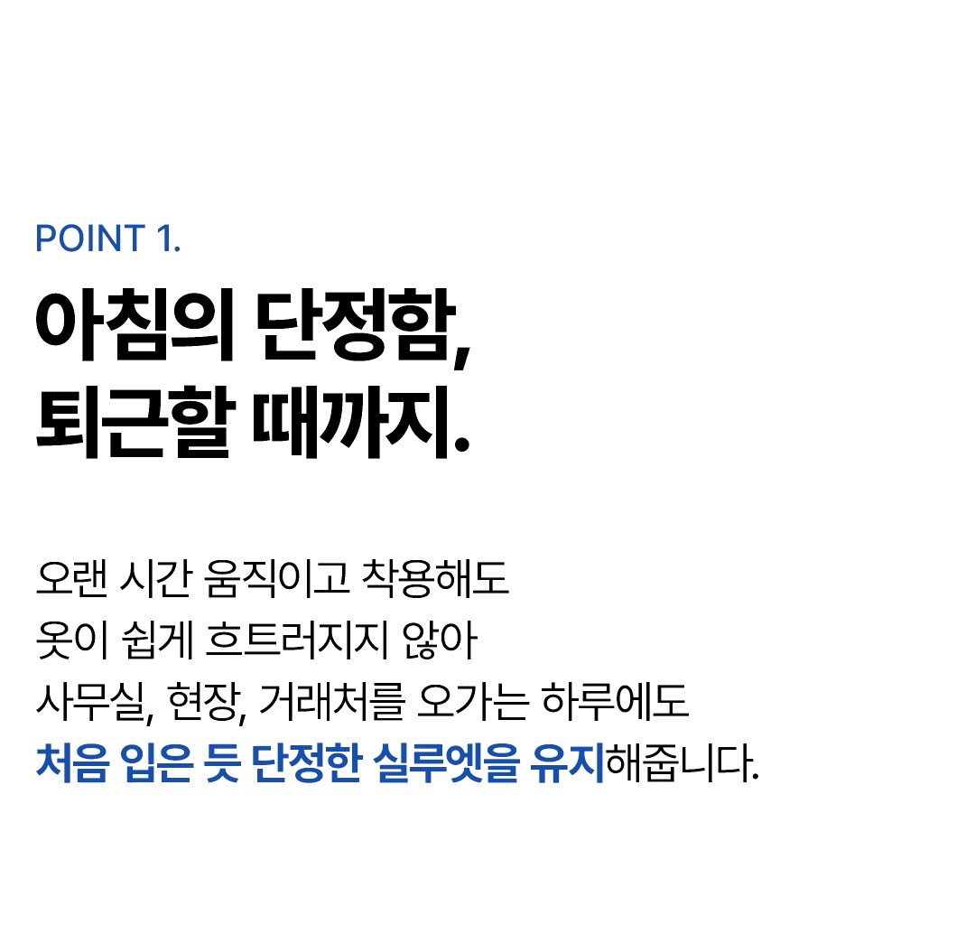 허니워커 반팔 근무복 여름 카라 냉감 무봉제 쿨로 티셔츠 상세 이미지
