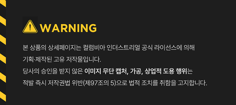 컬럼비아 다이얼 초경량 에어 메쉬 와이드 화이버글라스 토캡 안전화 CB-401 상세 이미지