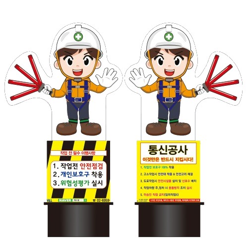 충전식 에어간판 - 시안협의 / 제작상품