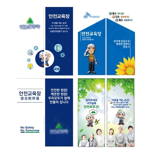 유포실사인쇄 스티커
