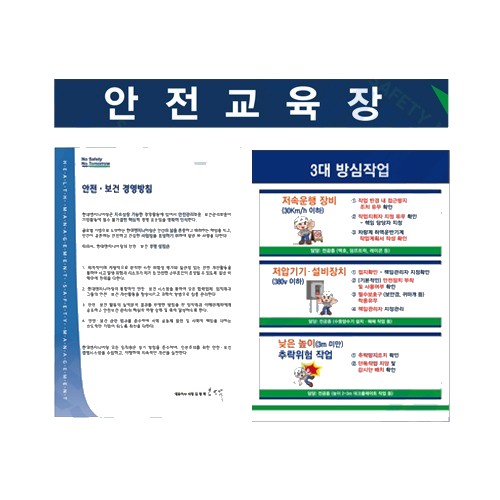 포맥스 3T 유포 실사인쇄