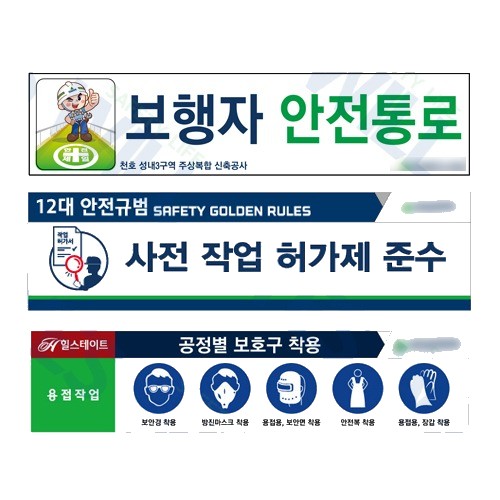 포맥스 실사인쇄 양면 행거식[와이어 포함]