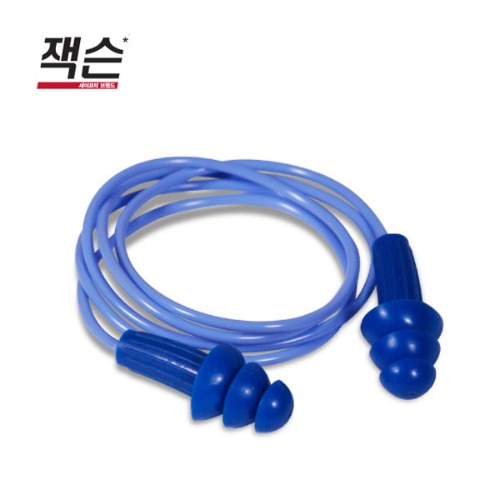 48220 잭슨 H20 금속탐지용 재사용 귀마개(C)(100조/카톤)