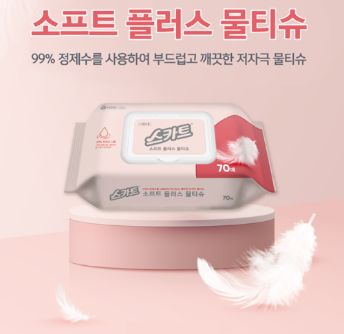 [42400 스카트 항균 물티슈 캡70매]3팩/번들