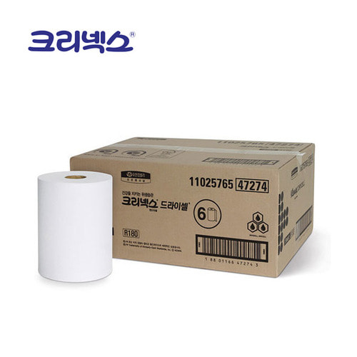 47274 크리넥스 드라이셀 핸드타올 스마트 R180, 6롤/박스 (슬림롤)