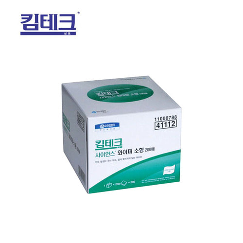 41112 킴테크 사이언스 와이퍼 소형 200매(60카톤/박스)