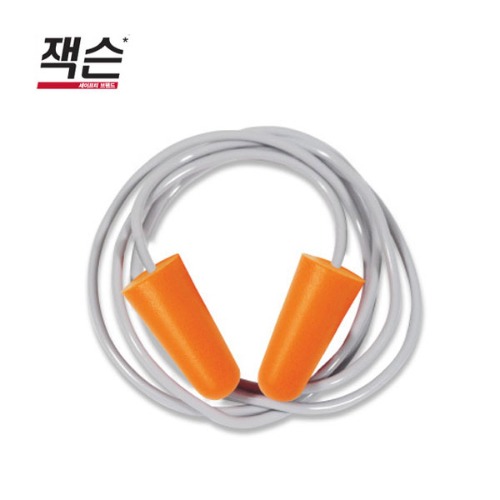 48003 잭슨세이프티 H10 일회용귀마개(C)(100조/카톤)