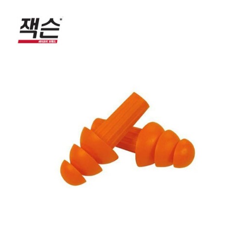 48004 잭슨세이프티 H20 재사용 귀마개(UC)(100조/카톤)