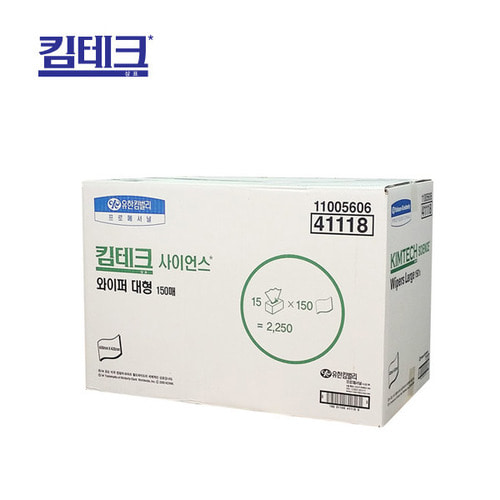41118 킴테크 사이언스와이퍼 대형150매(15카톤/박스)