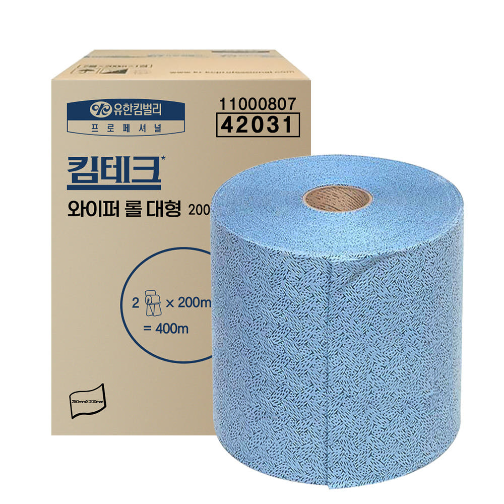 킴테크 와이퍼(킴텍스) 롤 대형(250*200m)(82GSM)기름흡수 42031