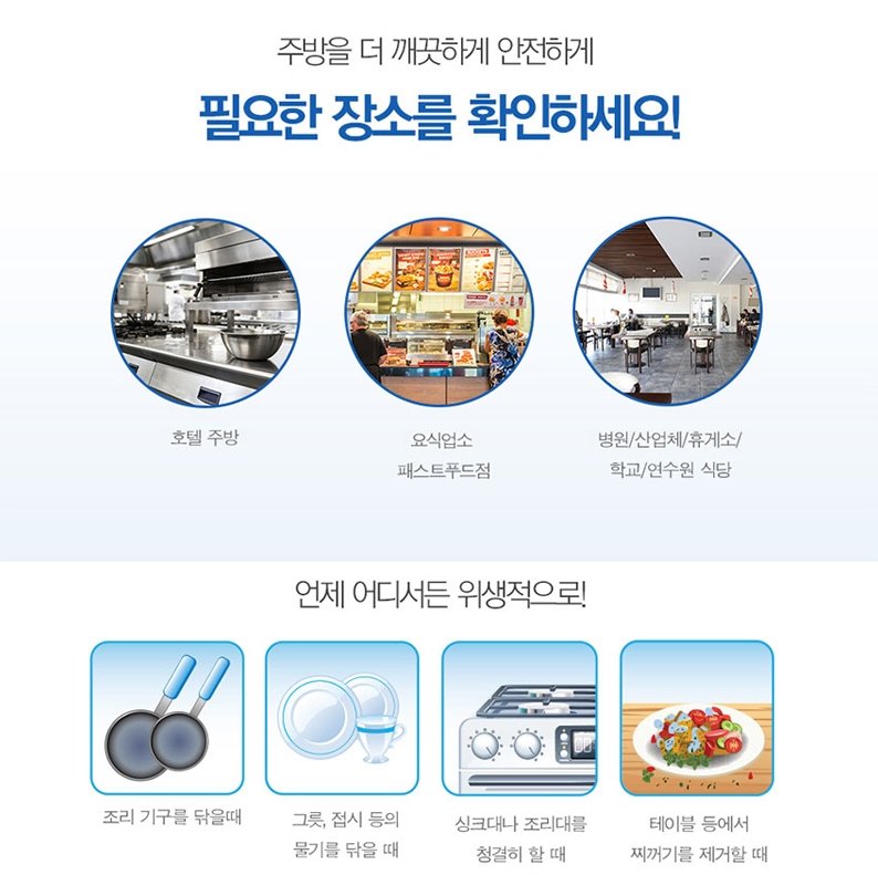 스카트 X60 푸드서비스 타올 50매 x 15팩 1박스 42338 상세 이미지