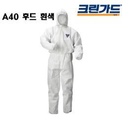 크린가드 A40 XP 백색 대형,특대형 4304680/4305080