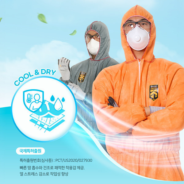 크린가드 A20 쿨앤드라이 보호복 후드 회색 대형,특대형 43092/43093 (24벌1박스)