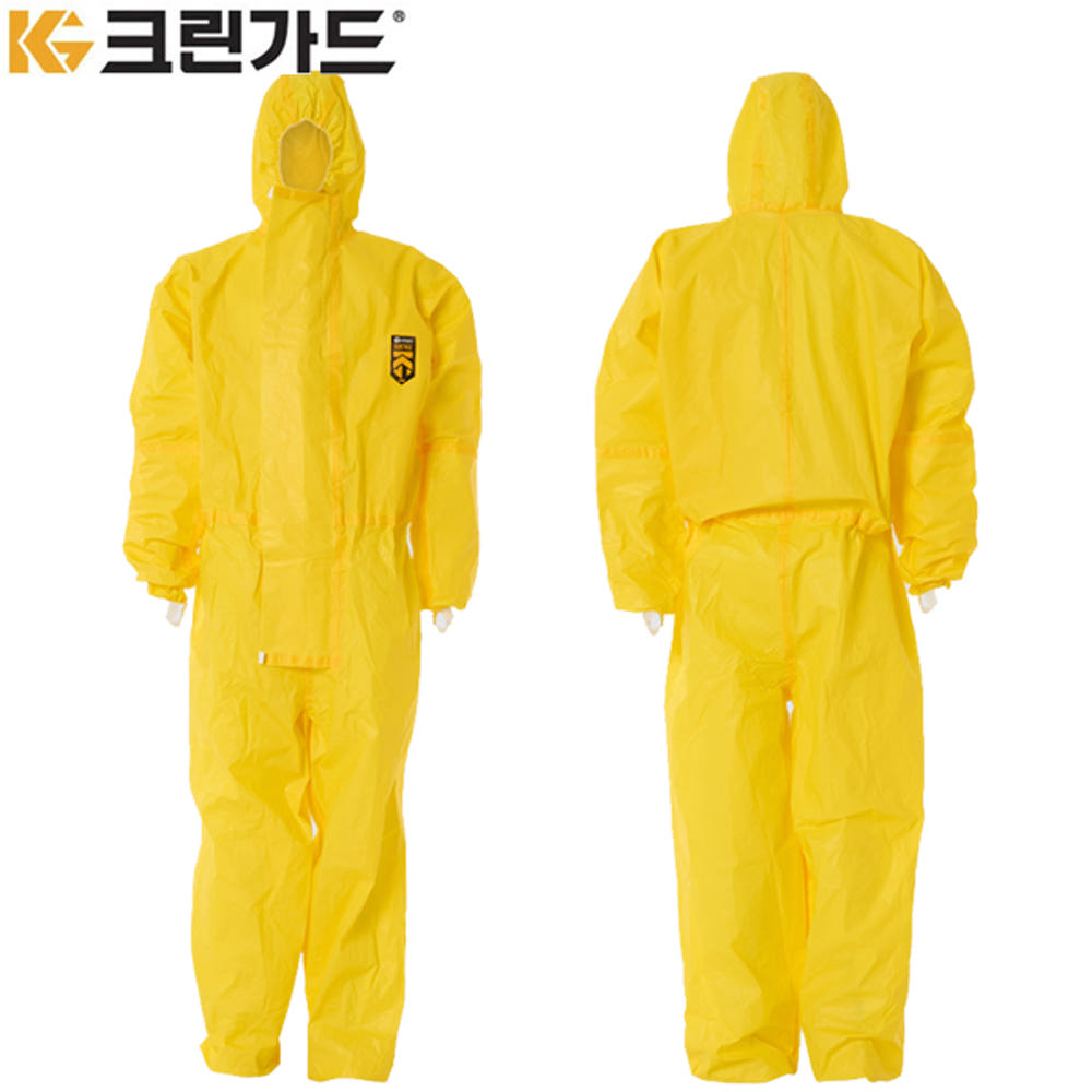 크린가드 A40 XP 노란색(C팩)-(대형,특대형) 43401/43402