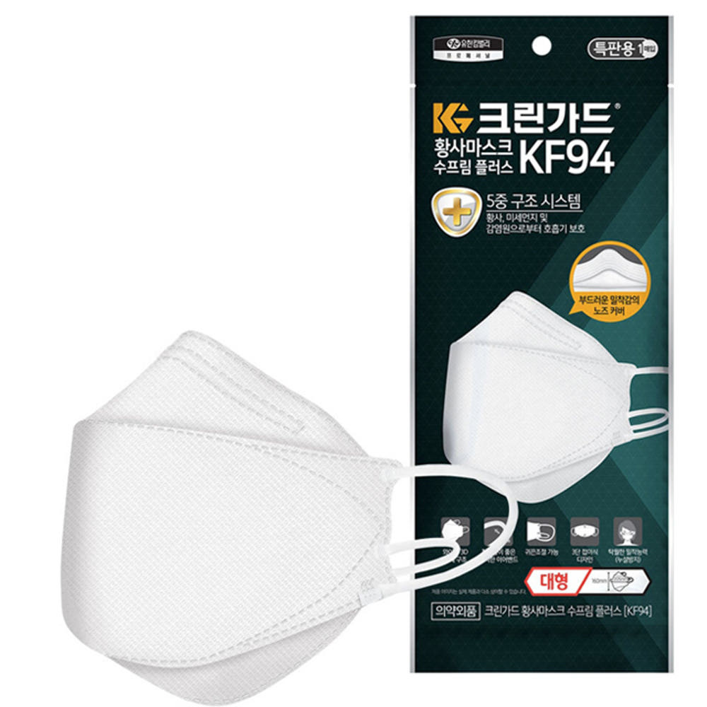 44279 크린가드 황사마스크 수프림플러스 KF94 대형 구)4427963