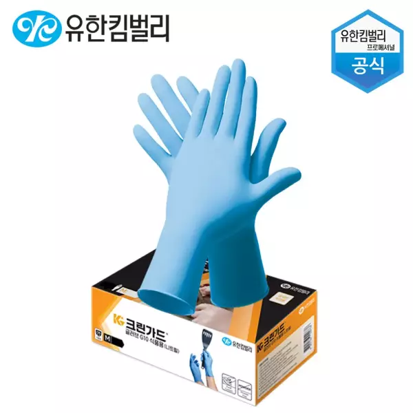 크린가드 G10 니트릴글러브 소형,중형(슬립형)-100매44504/44505 크린가드