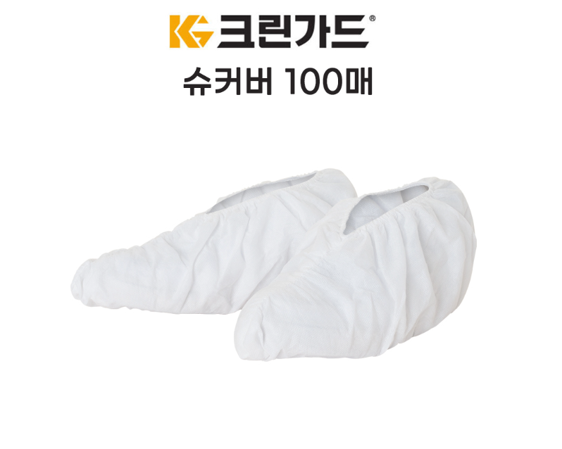 44600 크린가드 백색 슈커버 600개, 45gsm
