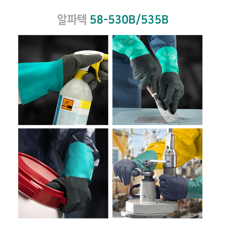 안셀 알파텍 58-535B, 58-530B 7,8,9,10호 상세 이미지