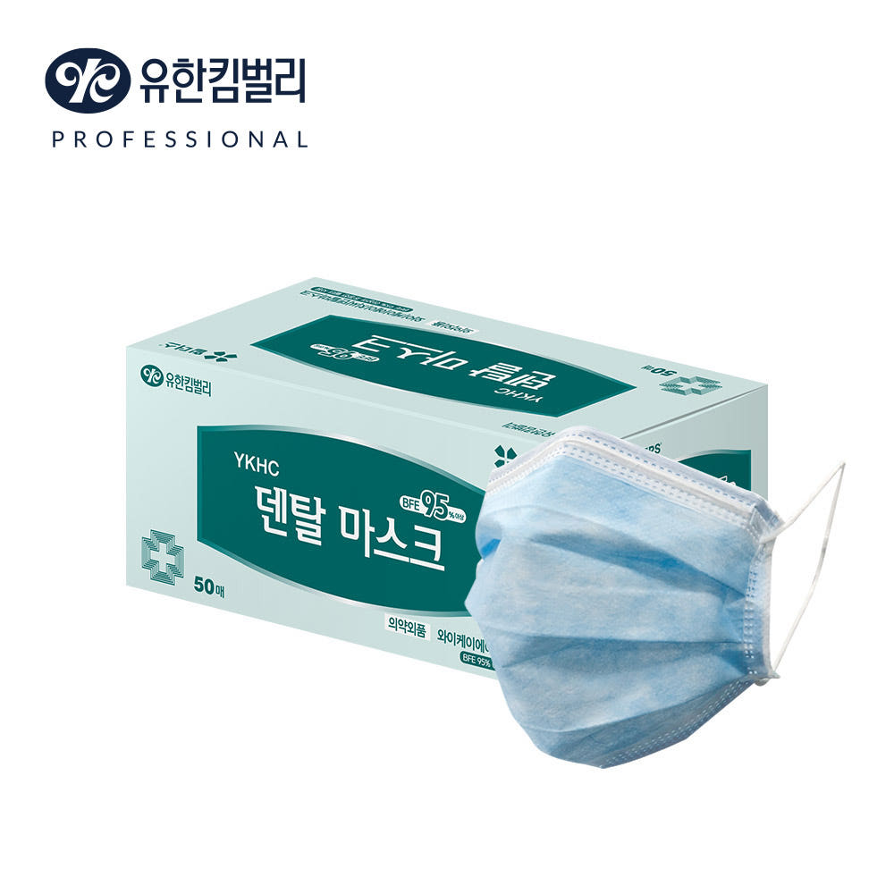 8200110  덴탈마스크